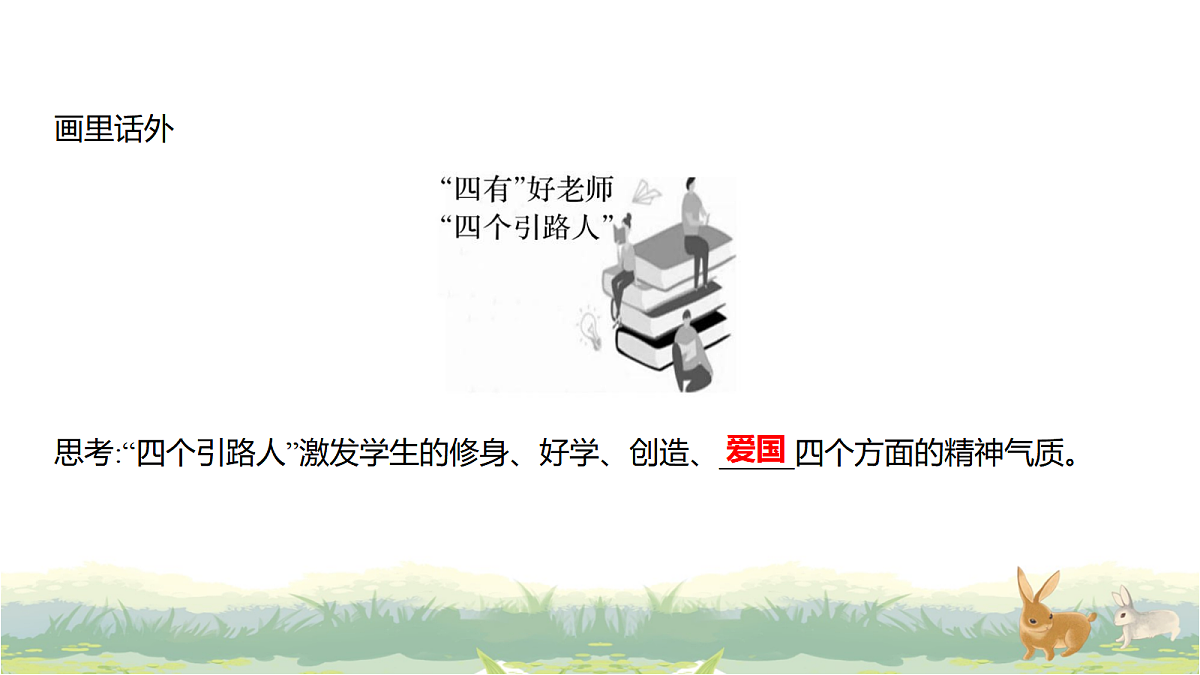 17488220第5页