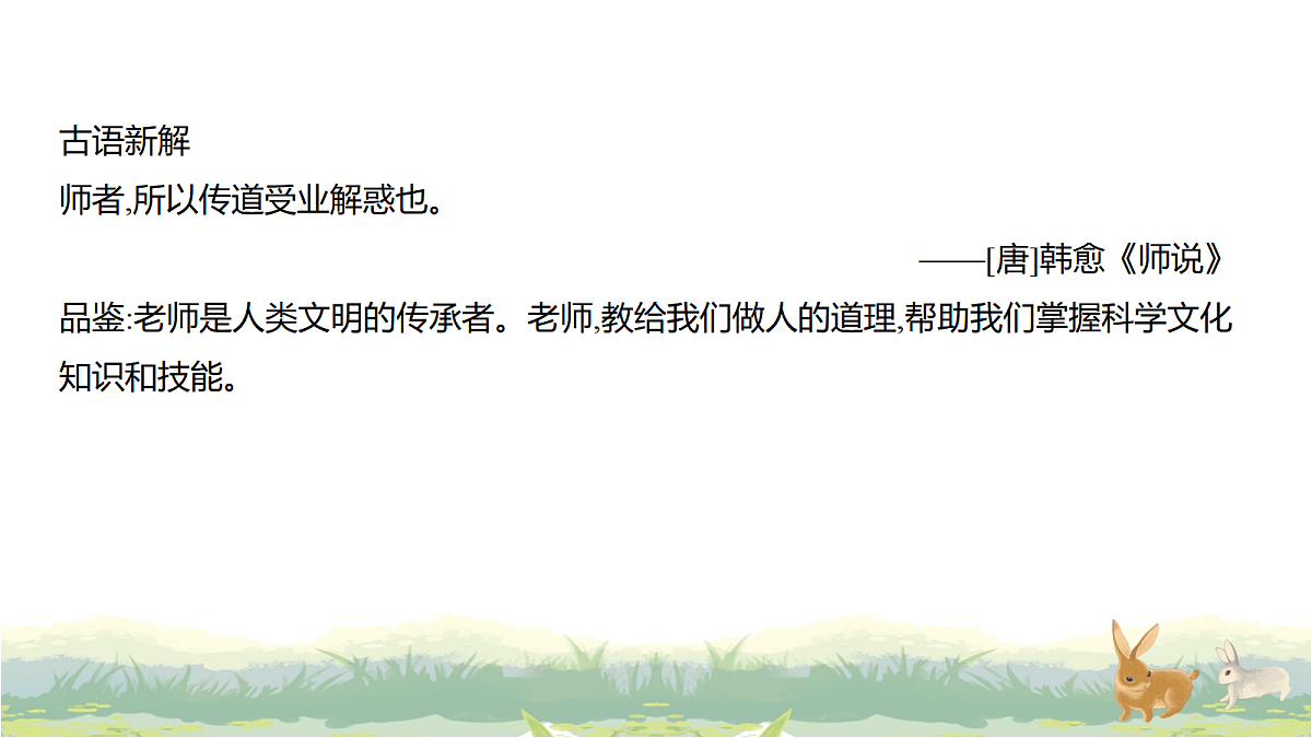 17488220第6页