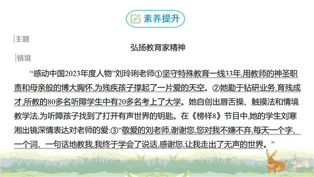 17488220第7页