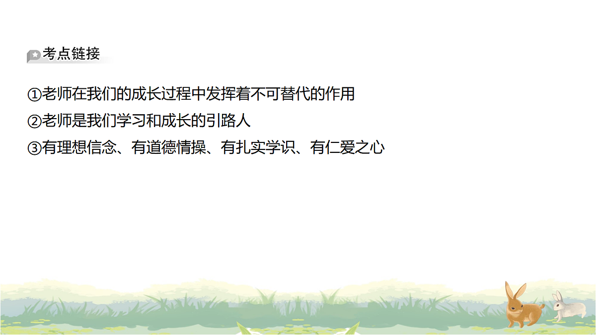 17488220第8页