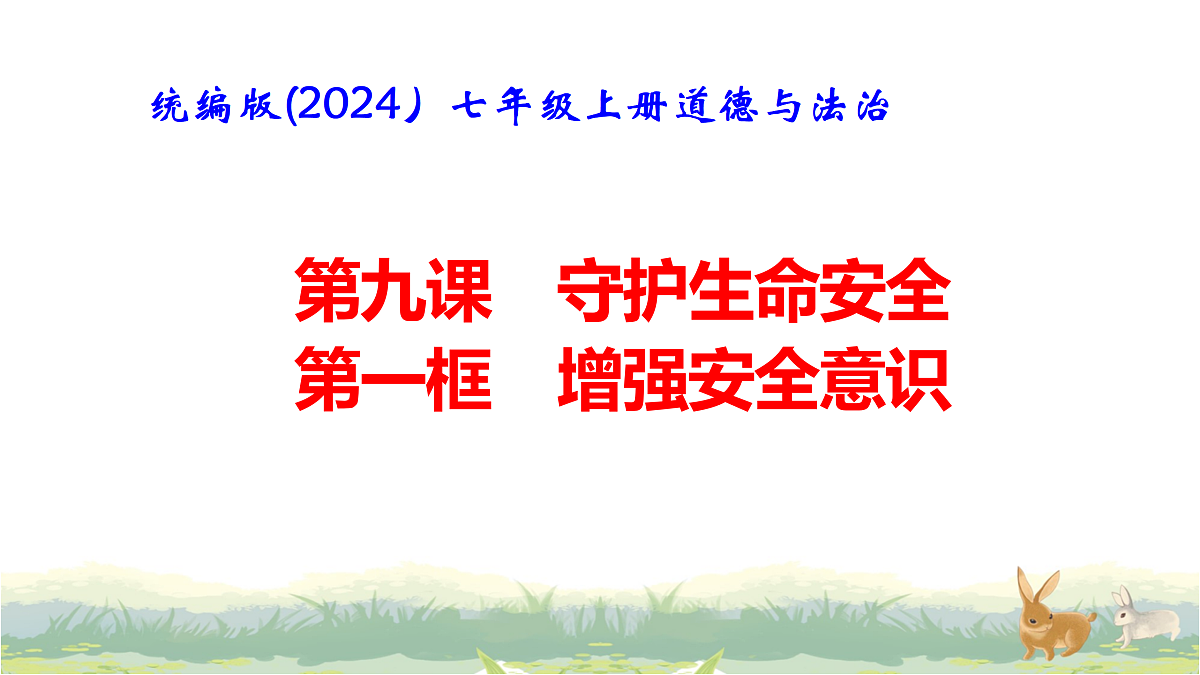 17488224第1页