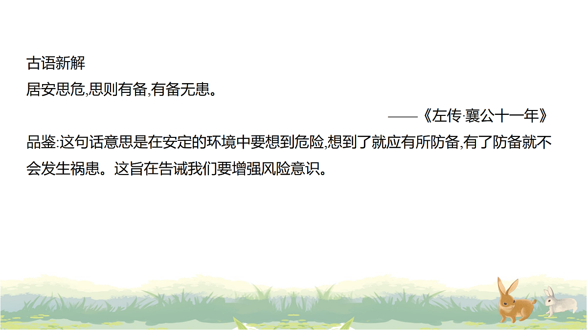 17488224第4页