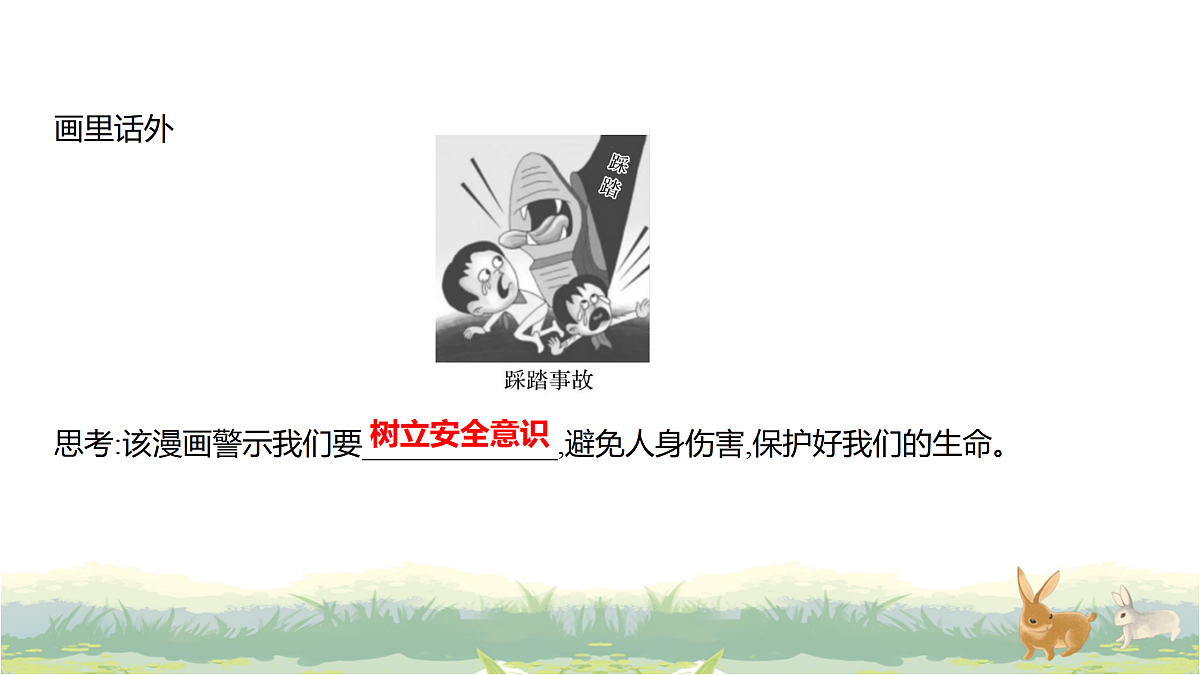 17488224第5页