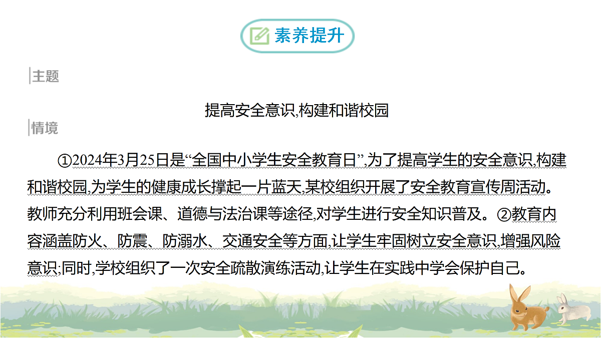 17488224第6页