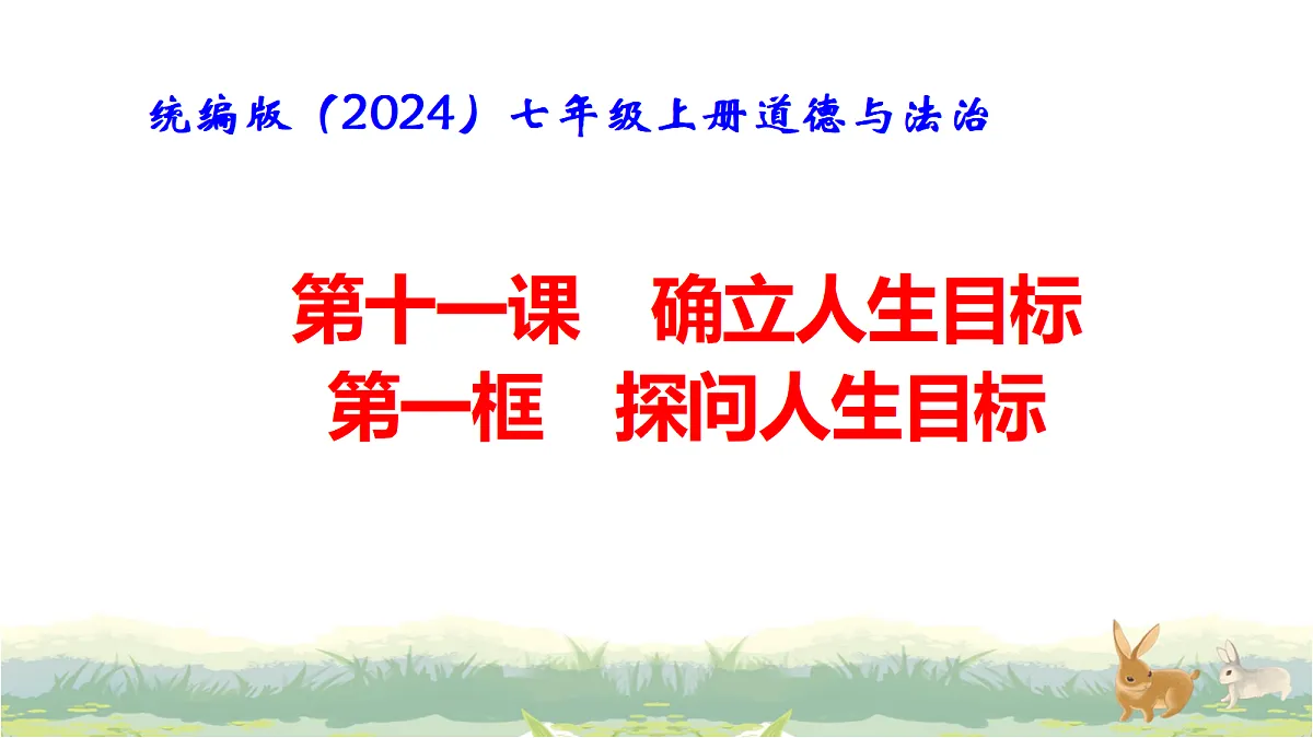 17488296第1页
