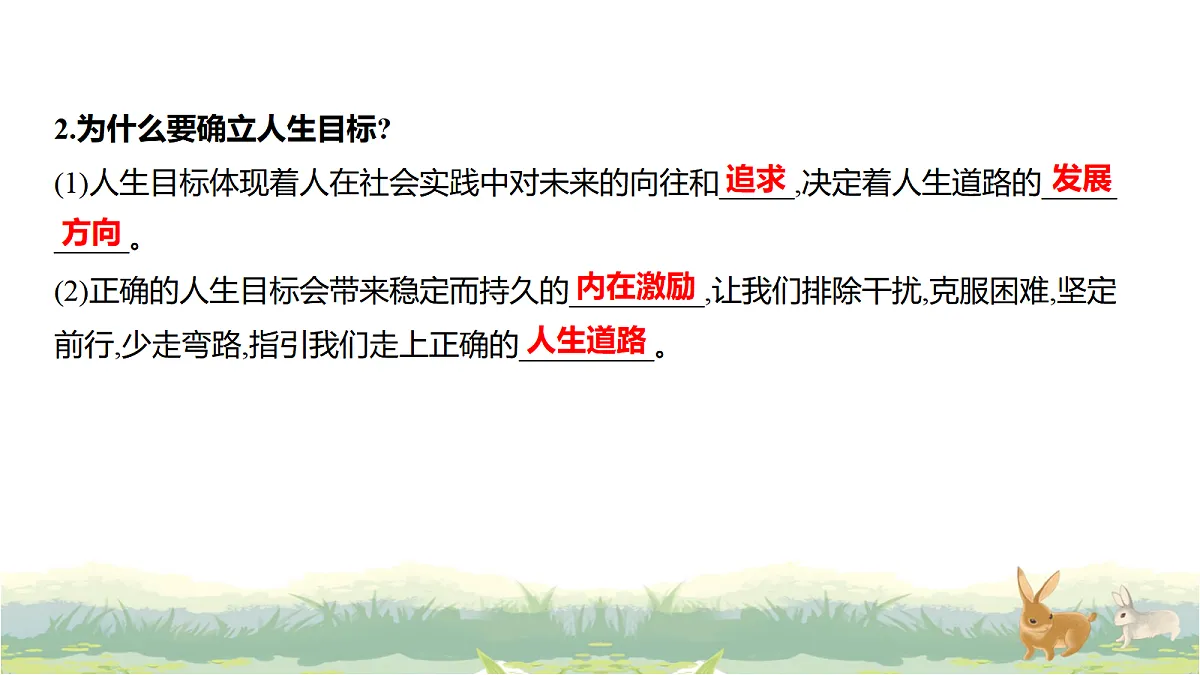 17488296第3页