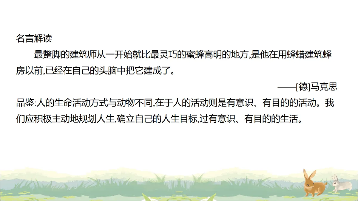 17488296第5页