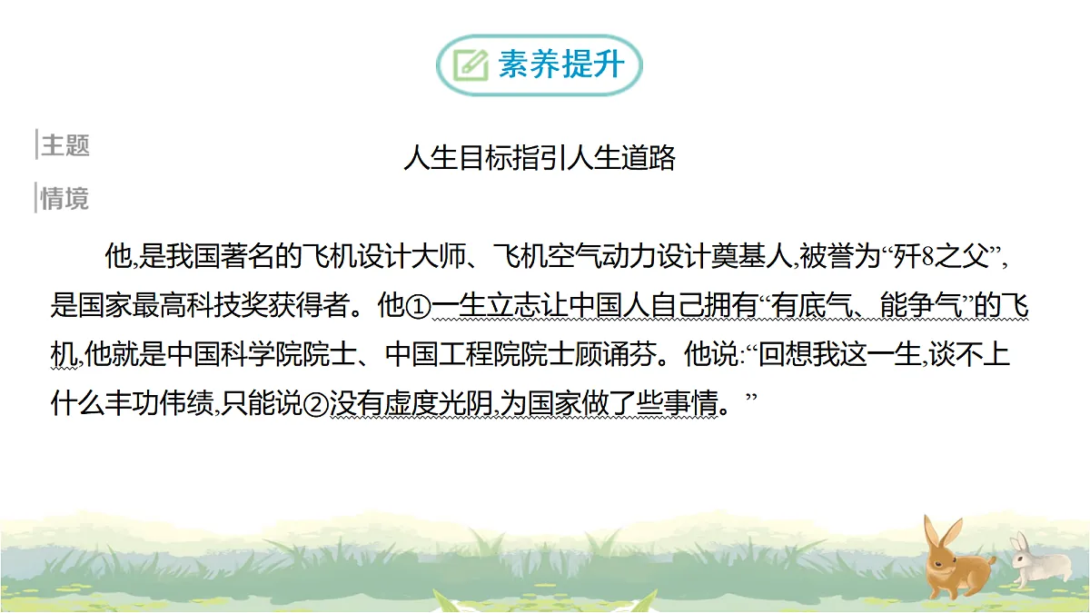 17488296第7页