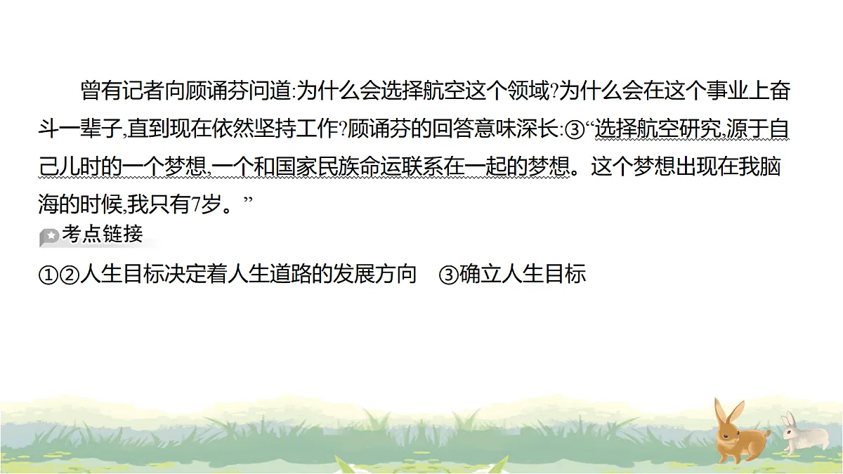 17488296第8页
