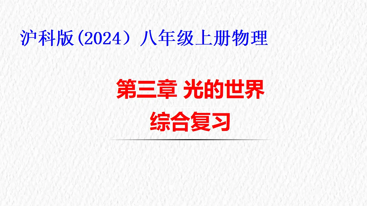 17488303第1页