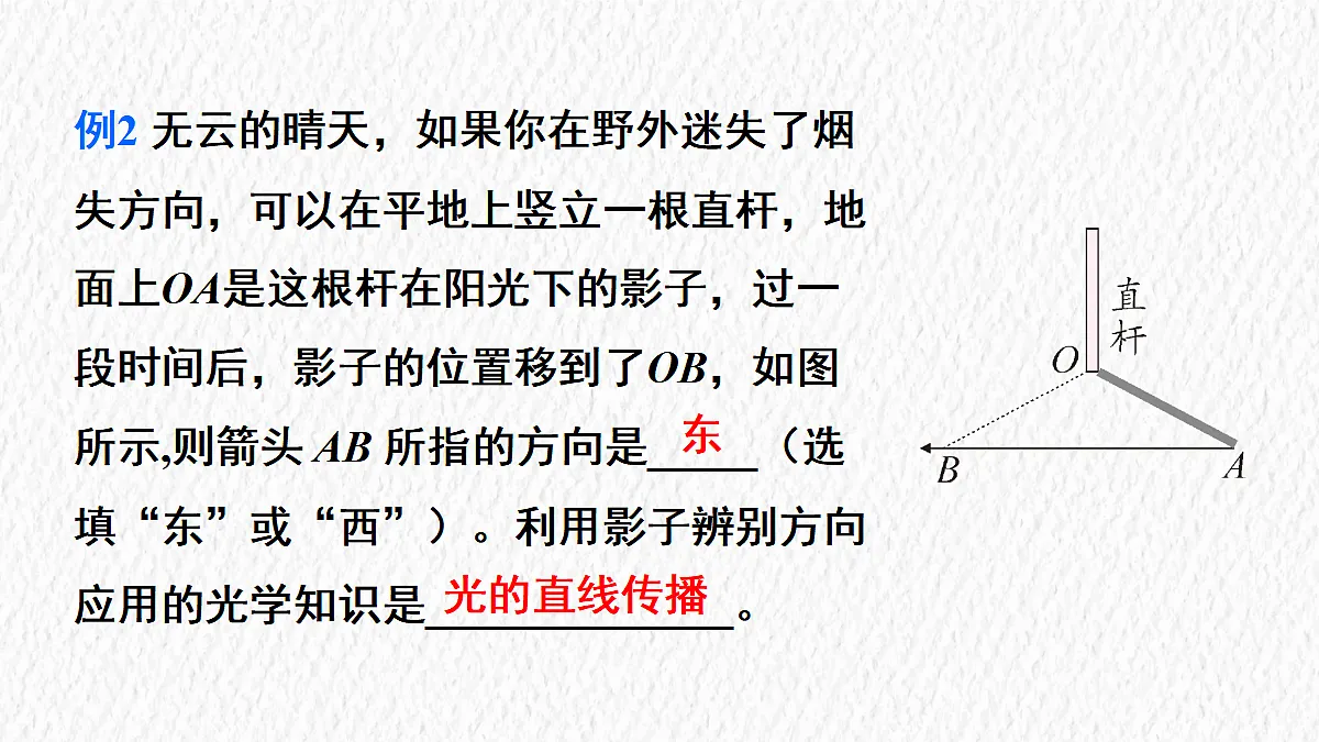 17488303第6页