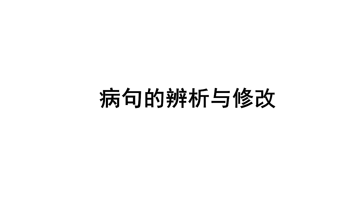 17489404第1页