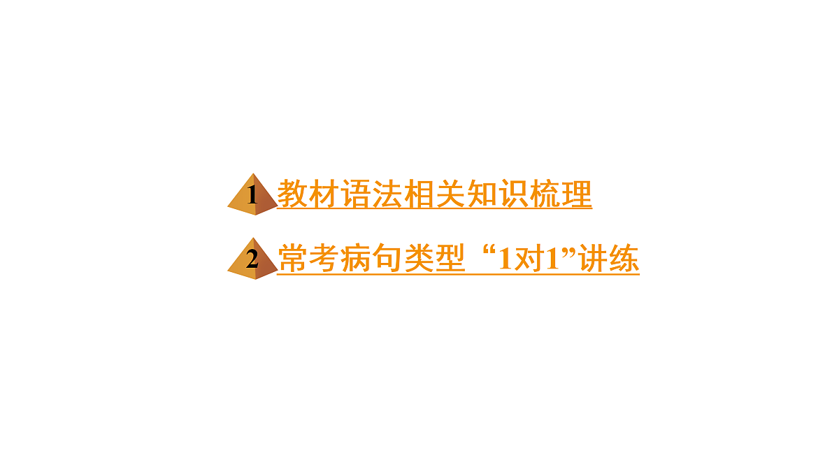 17489404第2页