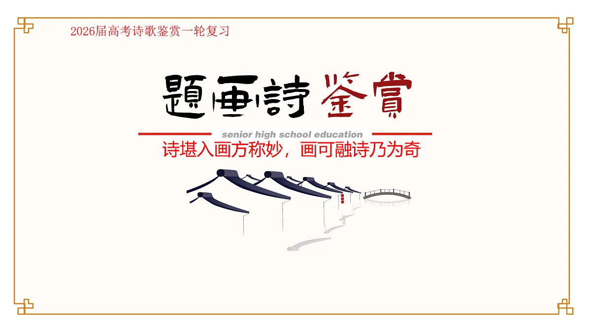 17489480第1页