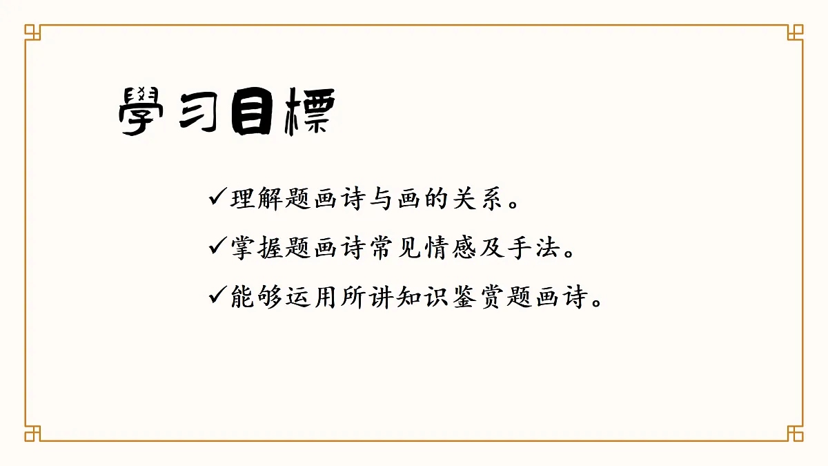 17489480第2页