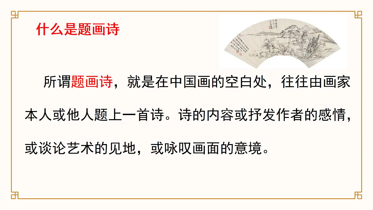 17489480第3页