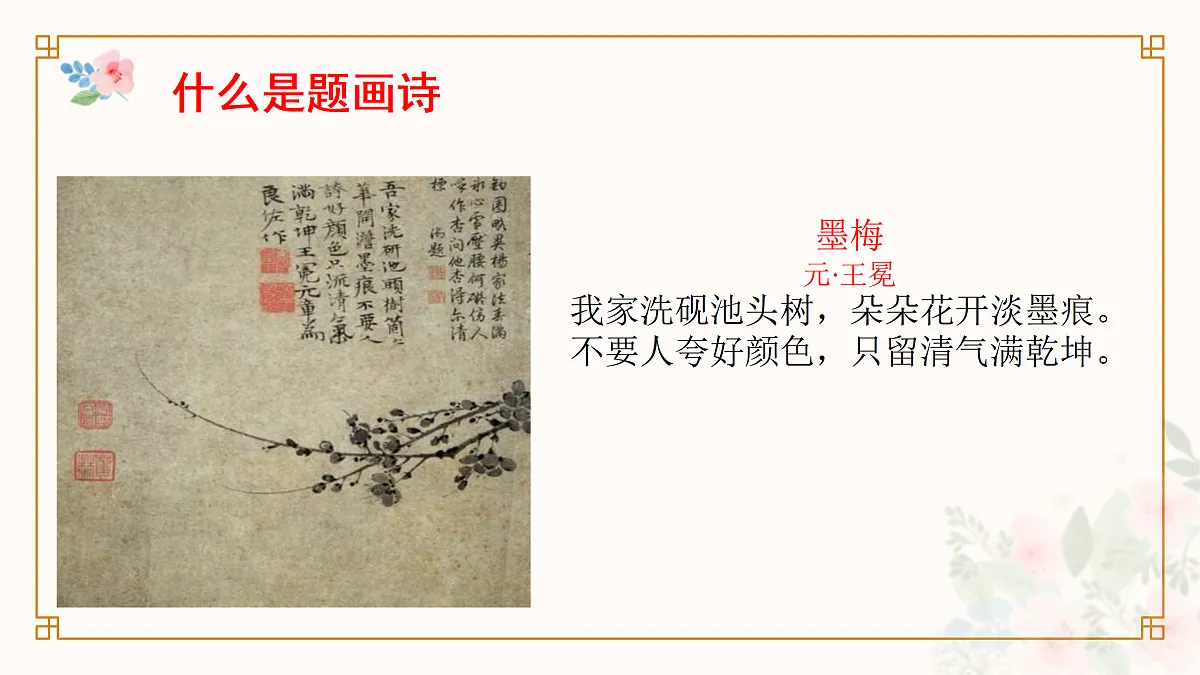 17489480第4页