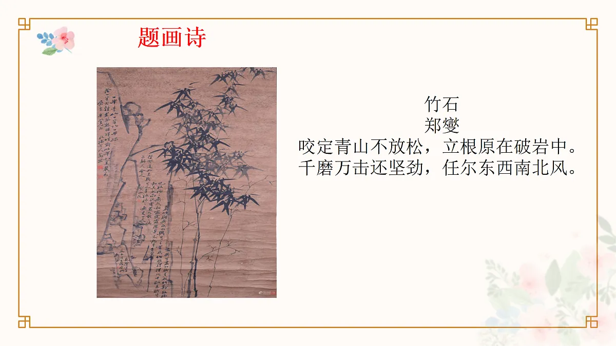 17489480第5页