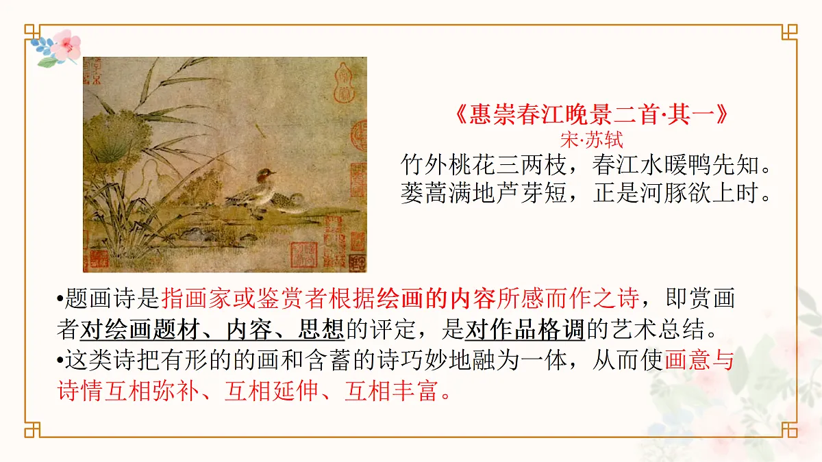 17489480第6页