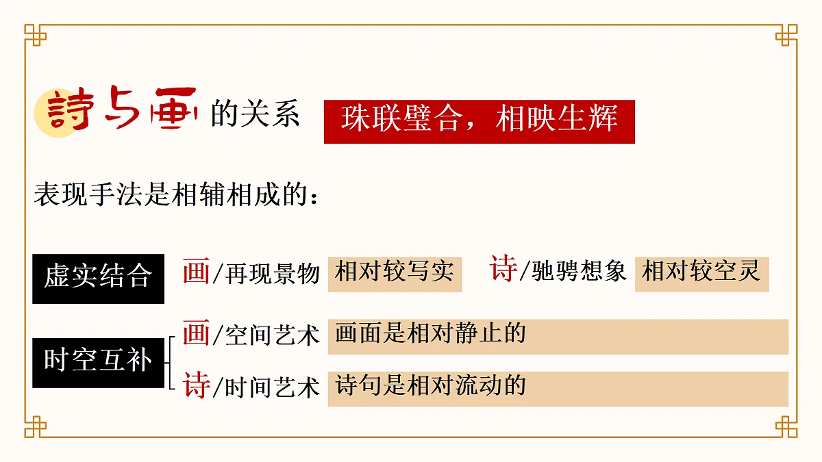 17489480第8页