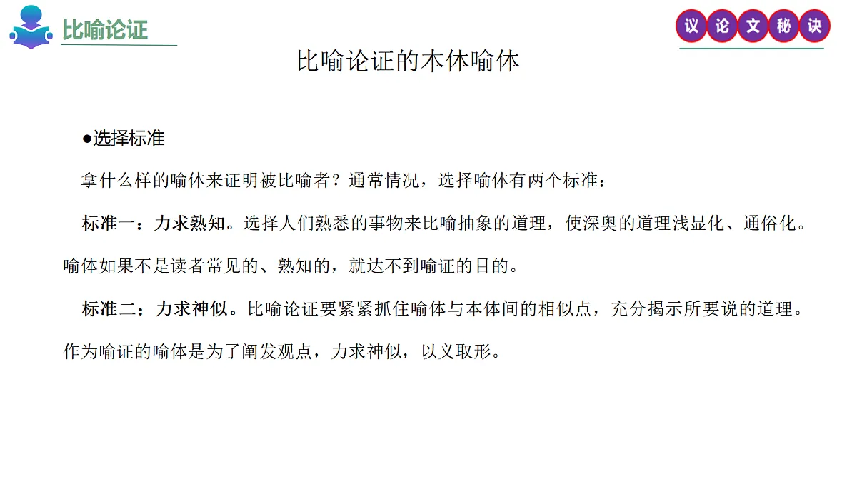 17489483第6页
