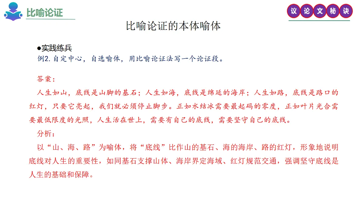 17489483第8页
