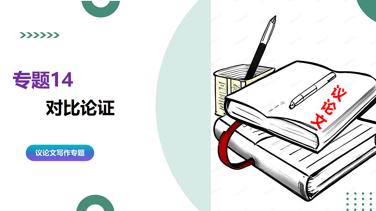 17489484第1页