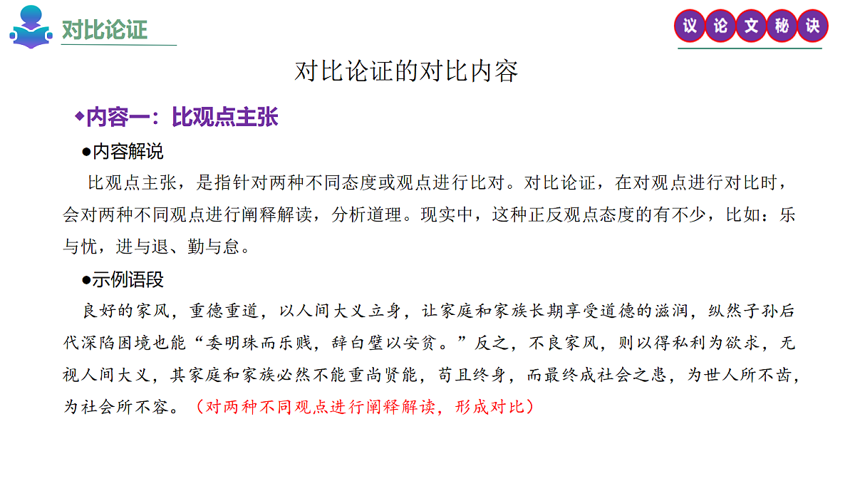 17489484第3页
