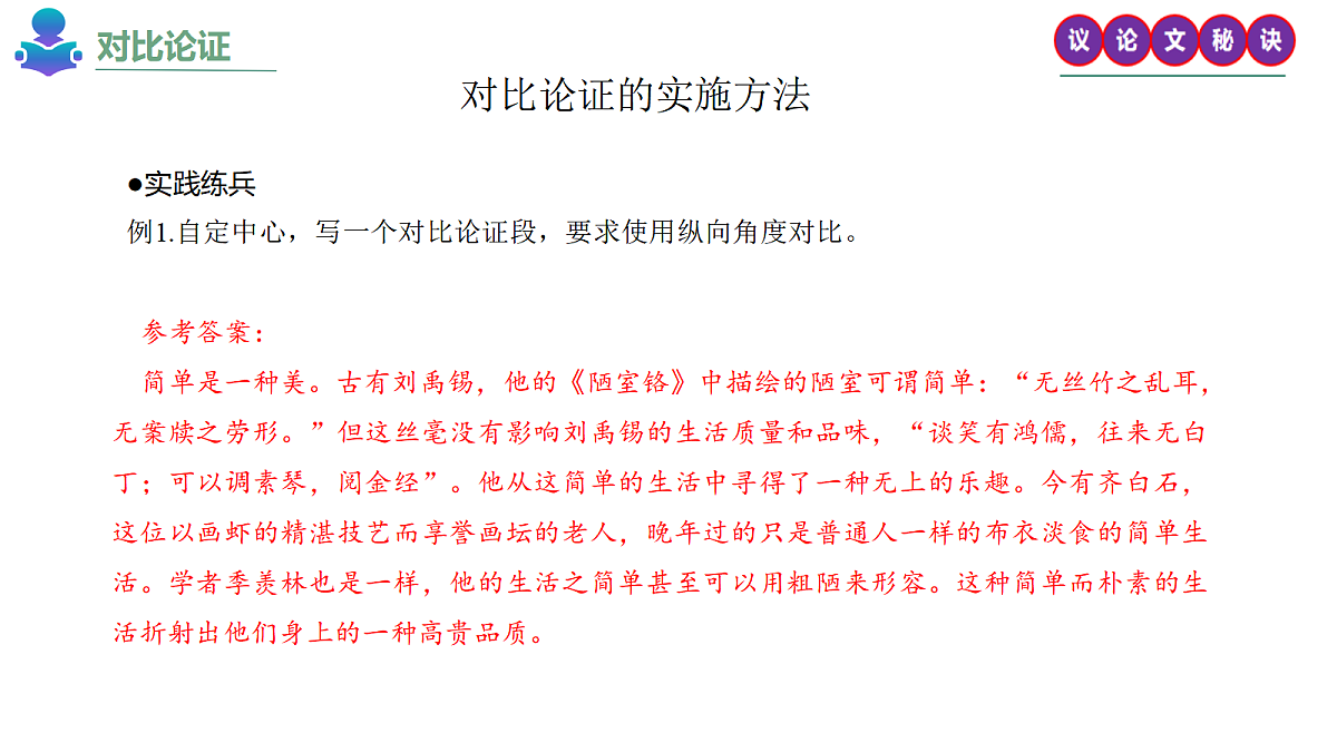 17489484第8页