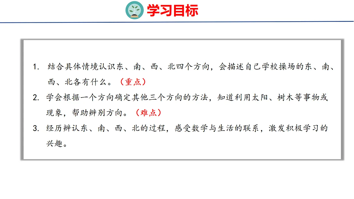 17490356第2页