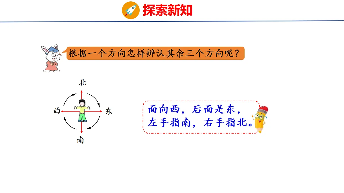 17490356第6页