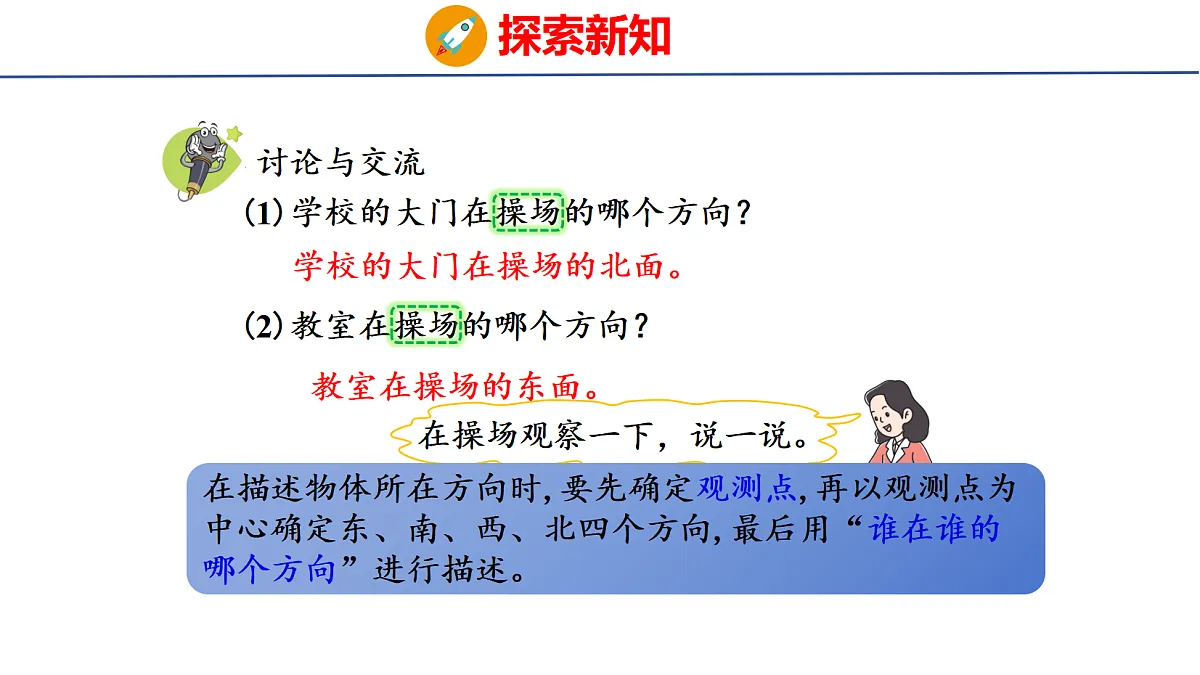 17490356第7页