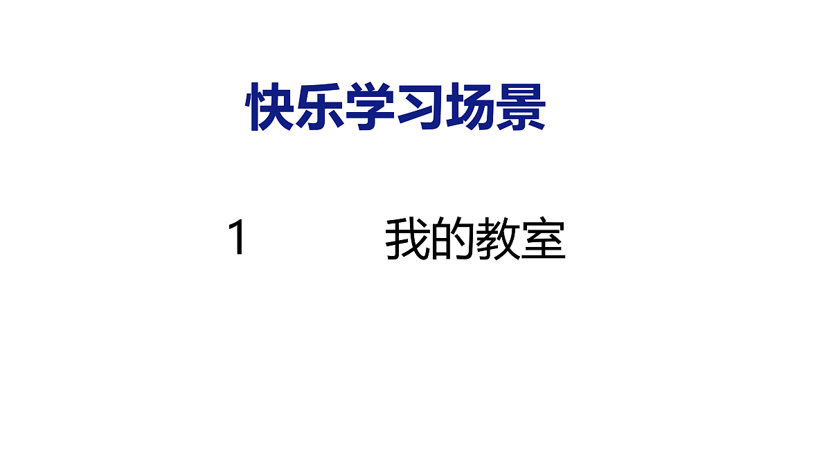 17490357第1页