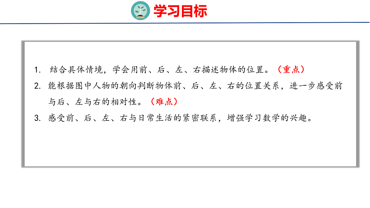 17490357第2页
