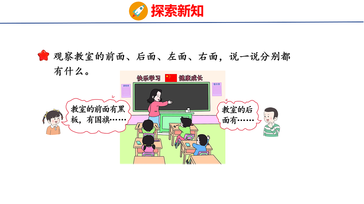 17490357第3页