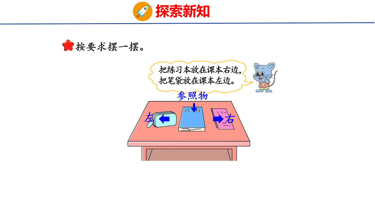 17490357第8页