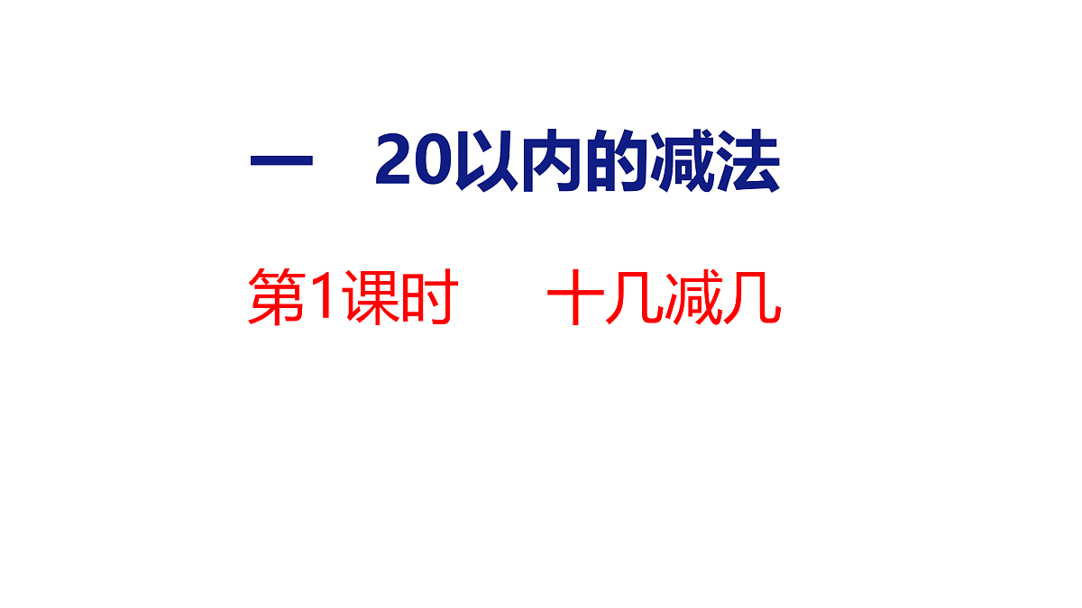 17490521第1页