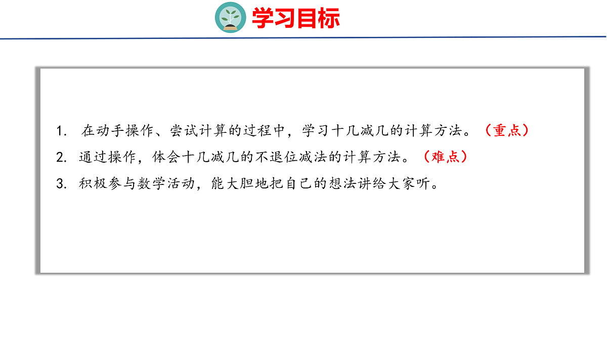 17490521第2页