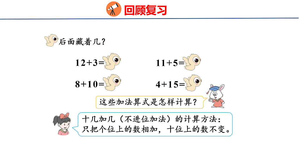17490521第3页