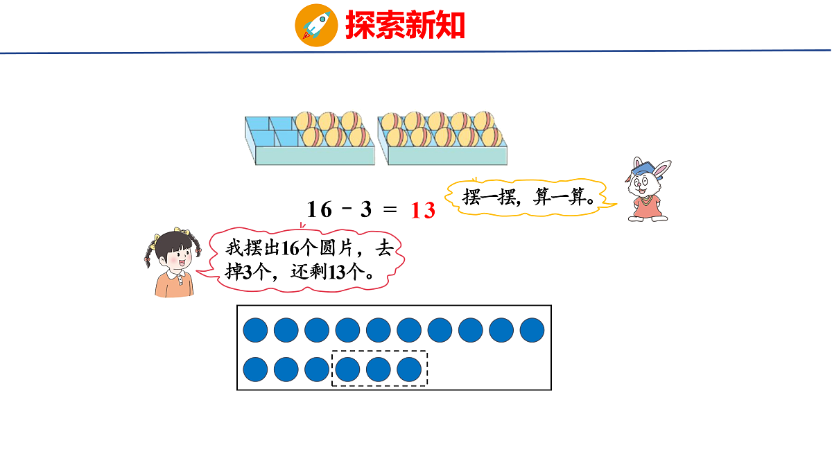 17490521第5页