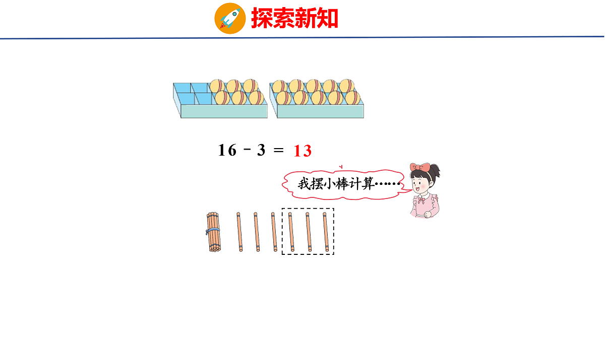17490521第6页