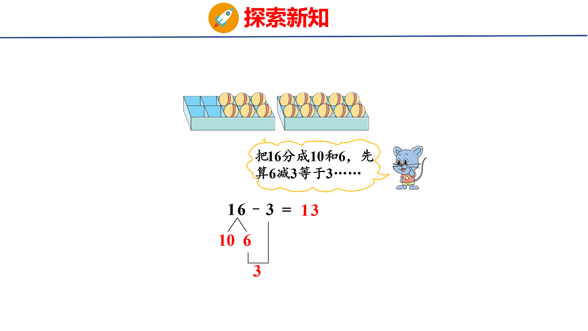 17490521第7页