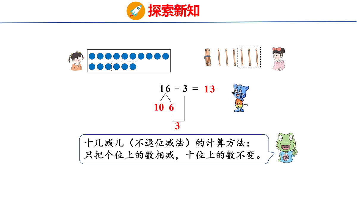 17490521第8页