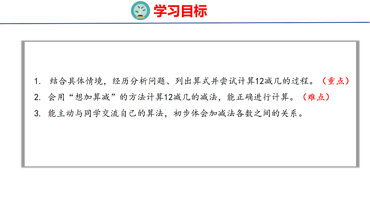 17490627第2页