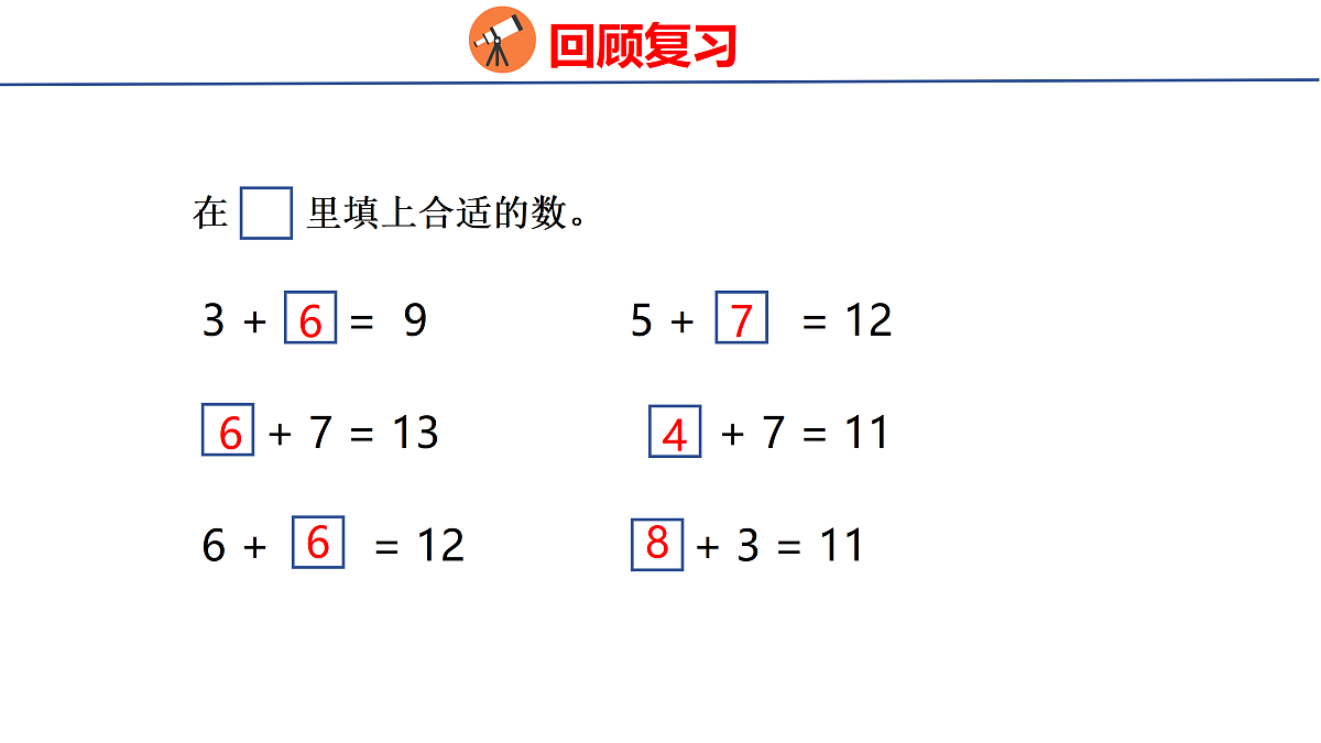 17490627第3页