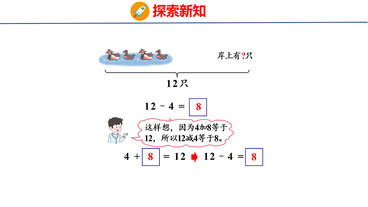 17490627第6页