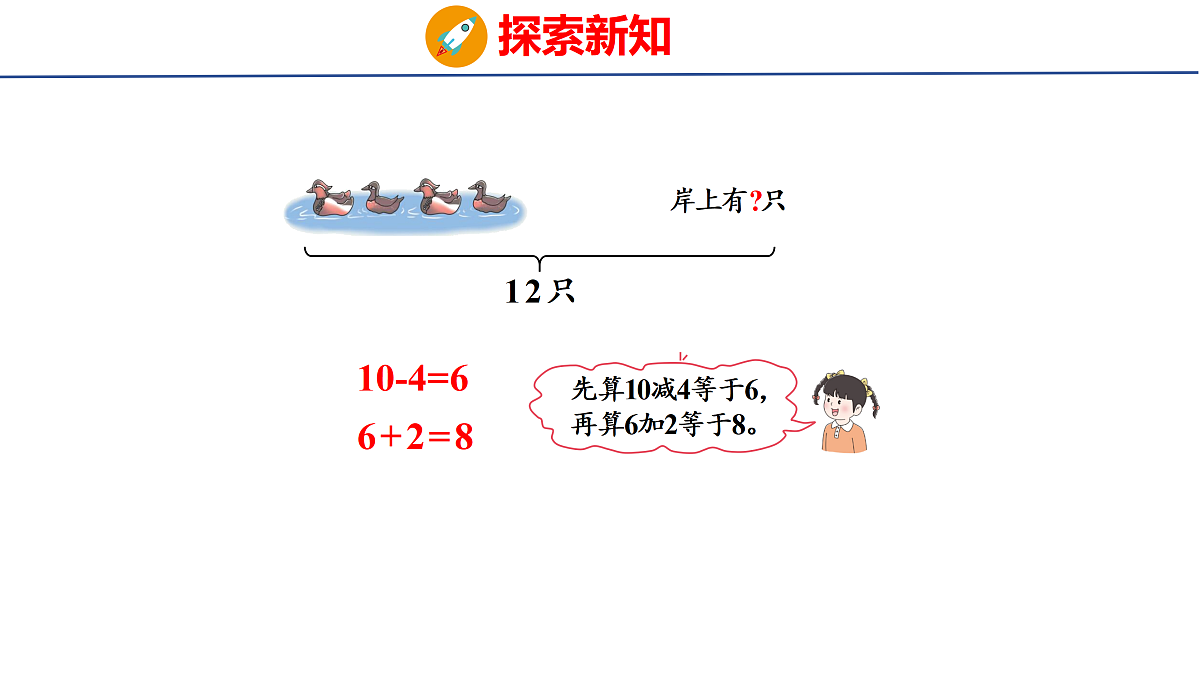 17490627第7页