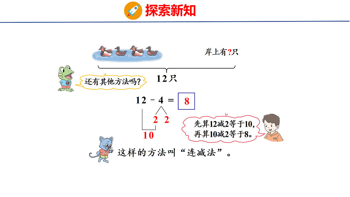 17490627第8页