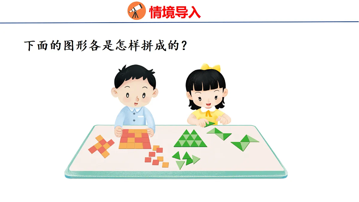 17490630第3页