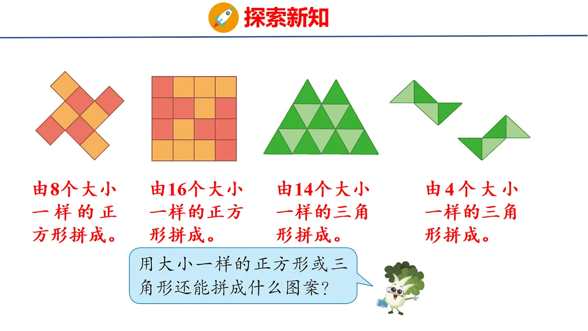 17490630第4页